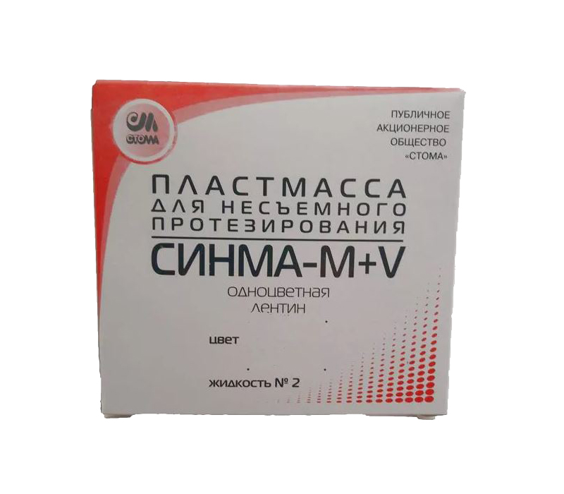 Где Купить Стоматологический Клей