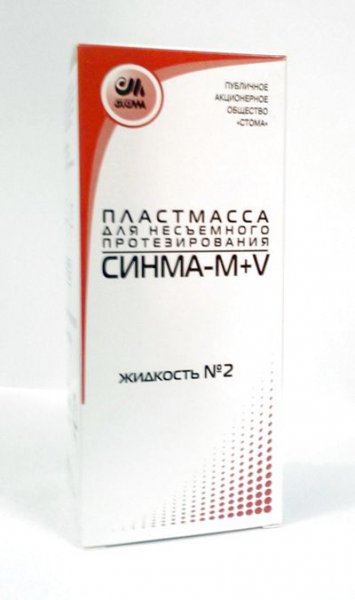 Синма М+V жидкость №2 100 мл