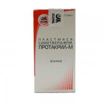 Мономер - С (Стома) 100 г