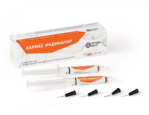 Кариес индикатор 2 x 2.5 г