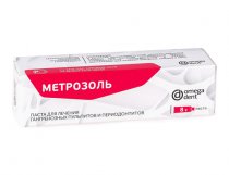 Метрозоль 8 г