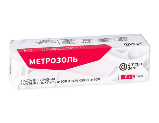Метрозоль 8 г