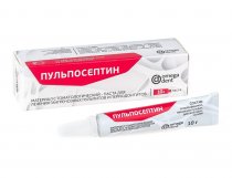 Пульпосептин 10 г