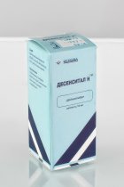 Десенситал H 10 мл