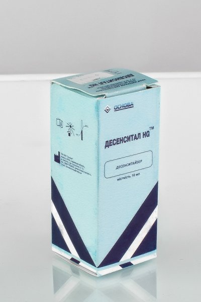 Десенситал HG 10 мл