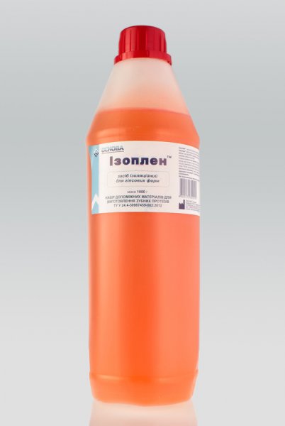 Изоплен 1 л