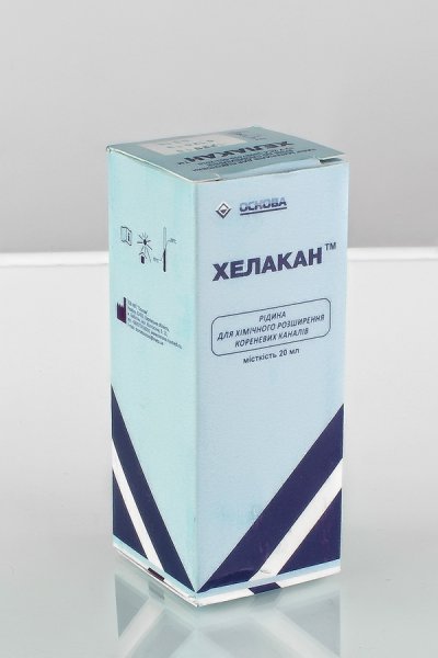 Хелакан 20 мл