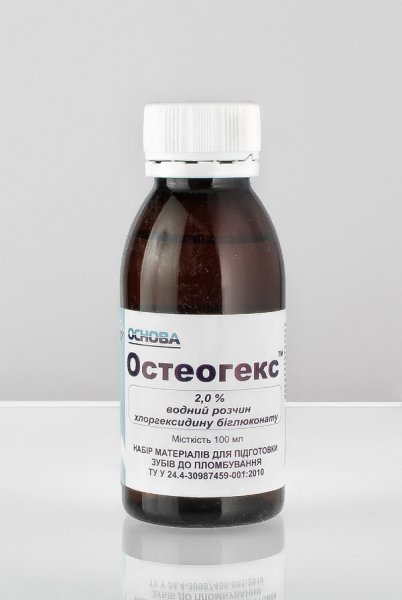 Остеогекс 100 мл