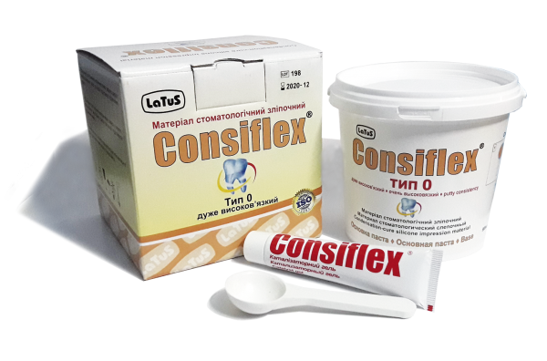 Консифлекс (Consiflex) база тип 0