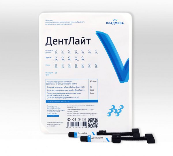 ДентЛайт набор 12 цветов