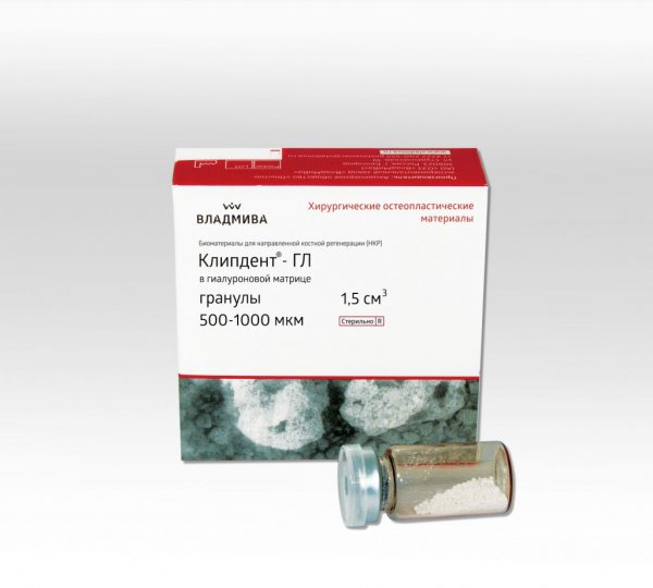 Клипдент ГЛ гранулы (500-1000) мкм 1.5 см3