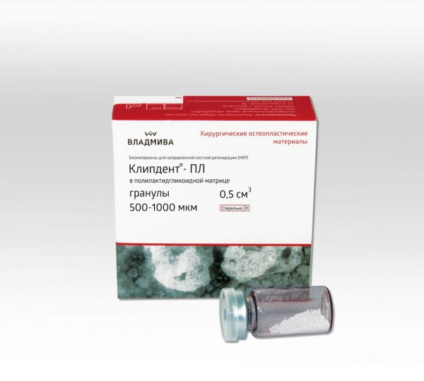 Клипдент ПЛ гранулы (500-1000) мкм 0.5 см3