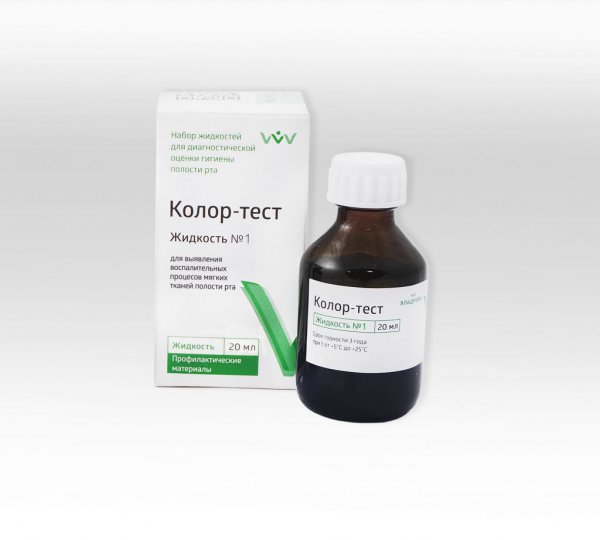 Колор-тест №1 20 мл