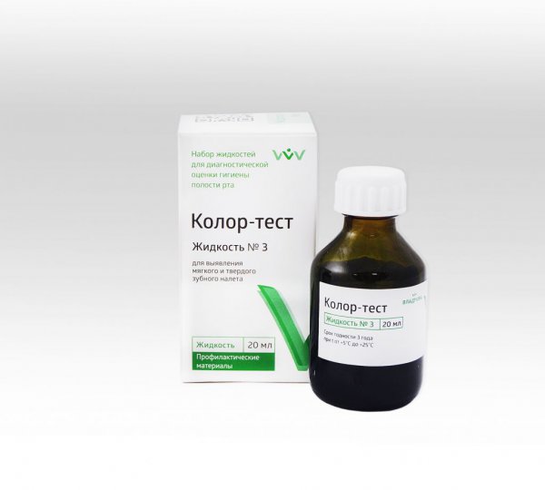 Колор-тест №3 20 мл