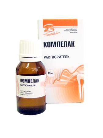 Компелак растворитель 15 мл