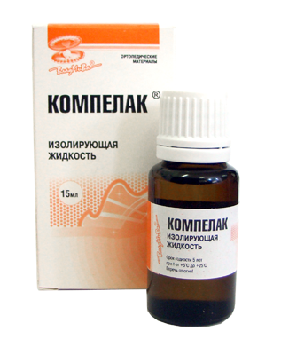 Компелак изолирующая жидкость 15 мл