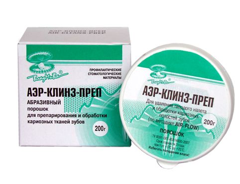 Аэр-Клинз-ПРЕП 200 г 45 мкм
