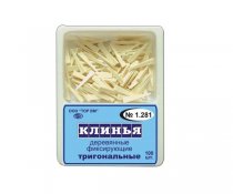 Клинья деревянные тригональные 1.281 100 шт