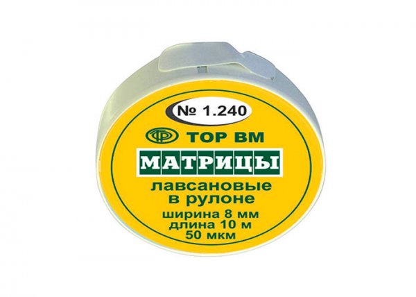 Матрицы лавсановые в рулоне 1.240 50 мкм