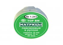 Матрицы лавсановые в рулоне 1.241 50 мкм