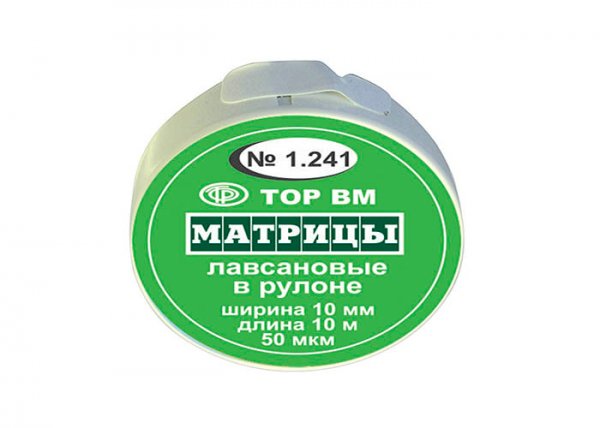 Матрицы лавсановые в рулоне 1.241 50 мкм