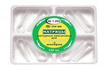 Универсальный комплект матриц 1.092 120 шт