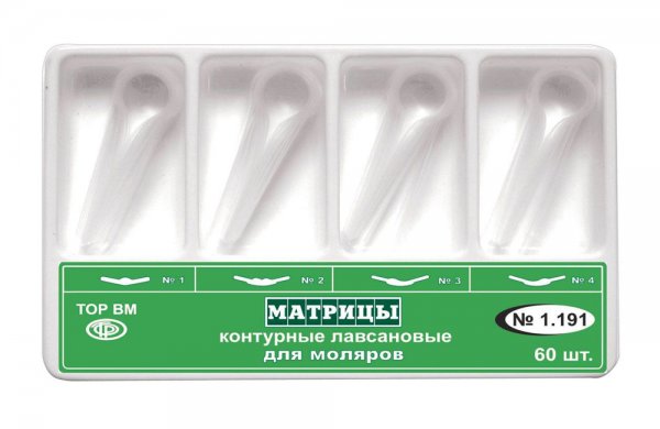 Матрицы лавсановые контурные для моляров 1.191 60 шт
