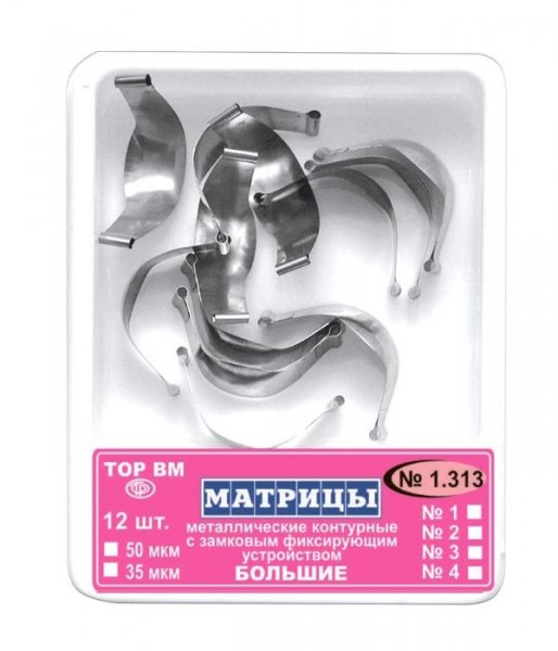 Матрицы металлические контурные замковые большие 1.313 12 шт