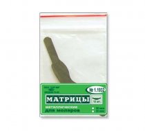 Матрицы металлические для моляров 1.1932 50 мкм 12 шт