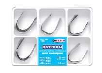 Матрицы металлические контурные для моляров набор 1.510 + 50 мкм 30 шт