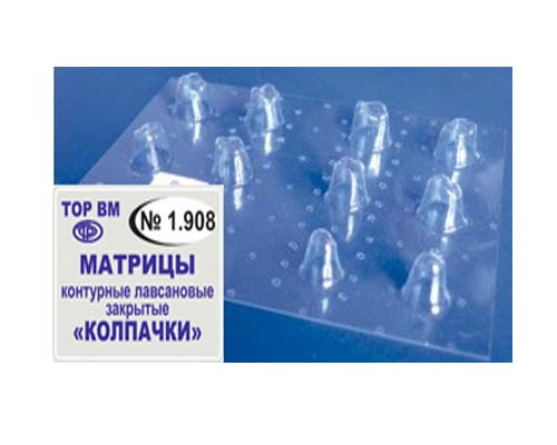 Матрицы-колпачки светопрозрачные 1.908 12 шт