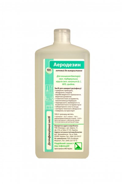Аэродезин 1 л