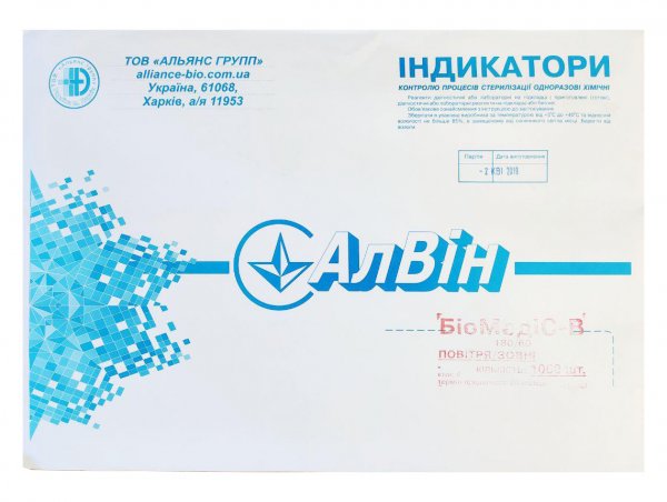 Индикаторы стерилизации внешние воздушные БиоМедиС