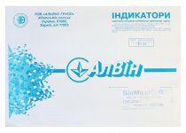 Индикаторы стерилизации внешние паровые БиоМедиС