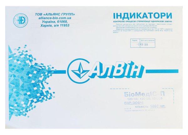 Индикаторы стерилизации внешние паровые БиоМедиС