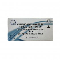 Каналорасширители тип К (дрильборы) прямые 5 шт