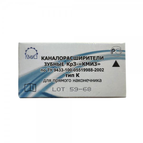 Каналорасширители тип К (дрильборы) прямые 5 шт