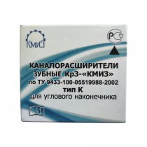 Каналорасширители тип К (дрильборы) угловые 5 шт