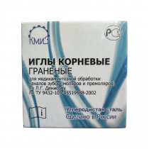 Иглы корневые тонкие №1 100 шт