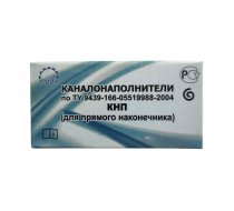 Каналонаполнители прямые 5 шт
