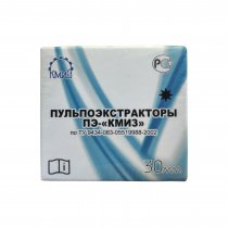 Пульпоэкстракторы короткие 30 мм, 100 шт