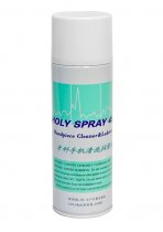 Масло спрей Holy Spray 450 мл
