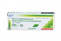 Круги шлифовальные эластичные ПП-18 50 шт