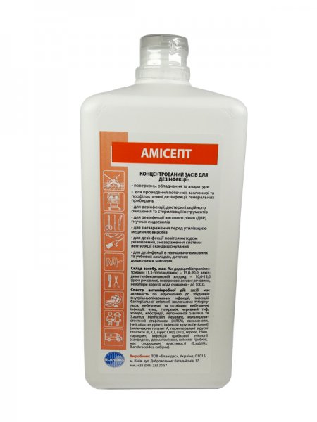 Амисепт 1 л