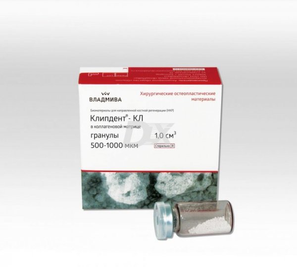 Клипдент КЛ гранулы (500-1000) мкм 1.0 см3 (годен до 12.2020.)