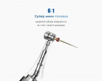 Эндомотор Endo Smart + мини головка редукция 6:1