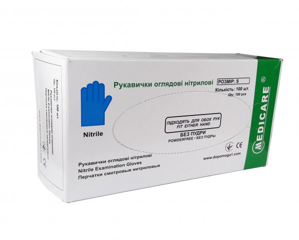 Перчатки нитриловые Medicare синие 50 пар